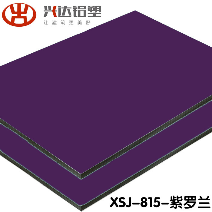 選購興達(dá)鋁塑板過程需要注意什么